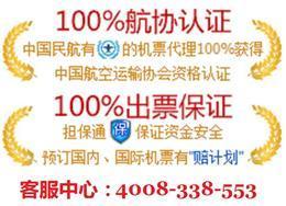 武汉票务网热线是多少信息-种植地址在江苏沭阳县颜集镇沙湾花木村-2013年12月发布